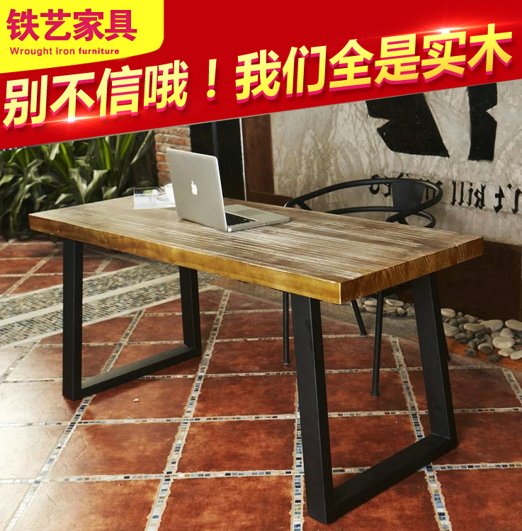 复古铁艺办公桌 实木电脑桌